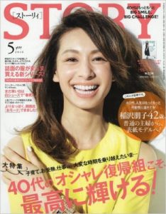 ts_story_201605_cover